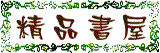 Ʒ.gif (4470 bytes)