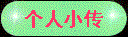 С